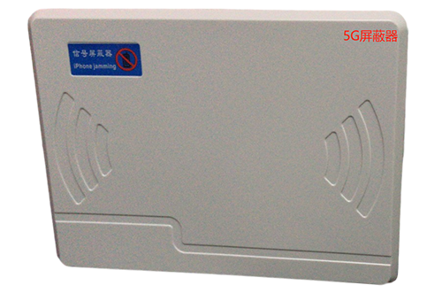 邗江经济型移动通信干扰器7路