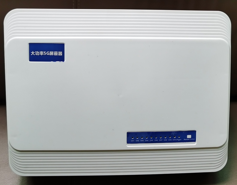  邗江内置11路移动通信干扰器