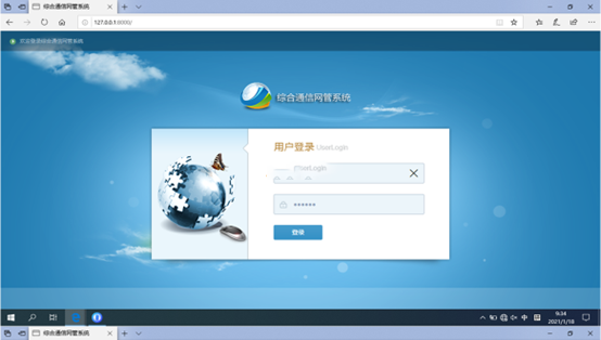  邗江无线通信对讲调度网管系统