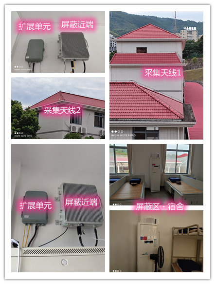  邗江某武警部队宿舍屏蔽案例（数字信令级）