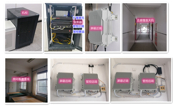  邗江某武警部队屏蔽管控案例（数字信令级）