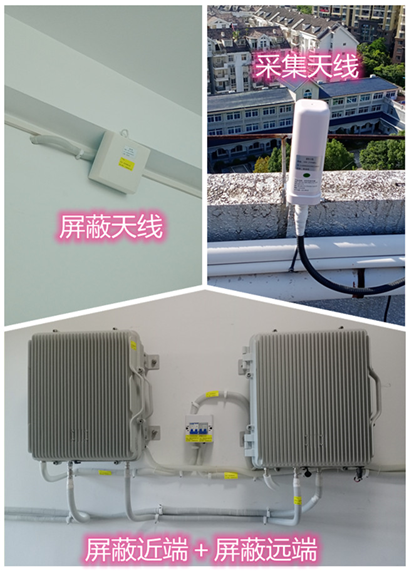  邗江某检察院保密室屏蔽案例（数字信令级）