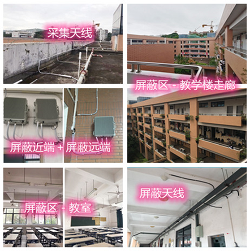  邗江某中学考场屏蔽案例（数字信令级）