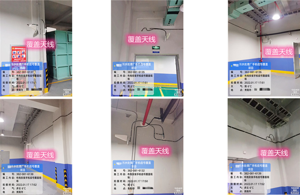  邗江污水处理净水厂地下箱体覆盖案例